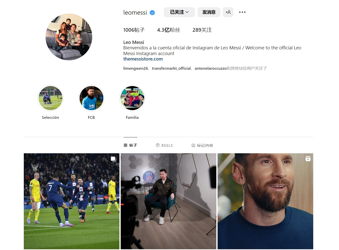 手感火热！里夫斯半场8中6贡献19分5篮板