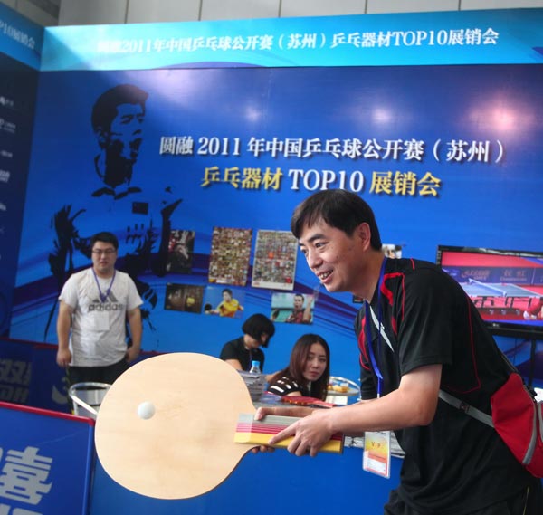 中国大学足 中国大学足