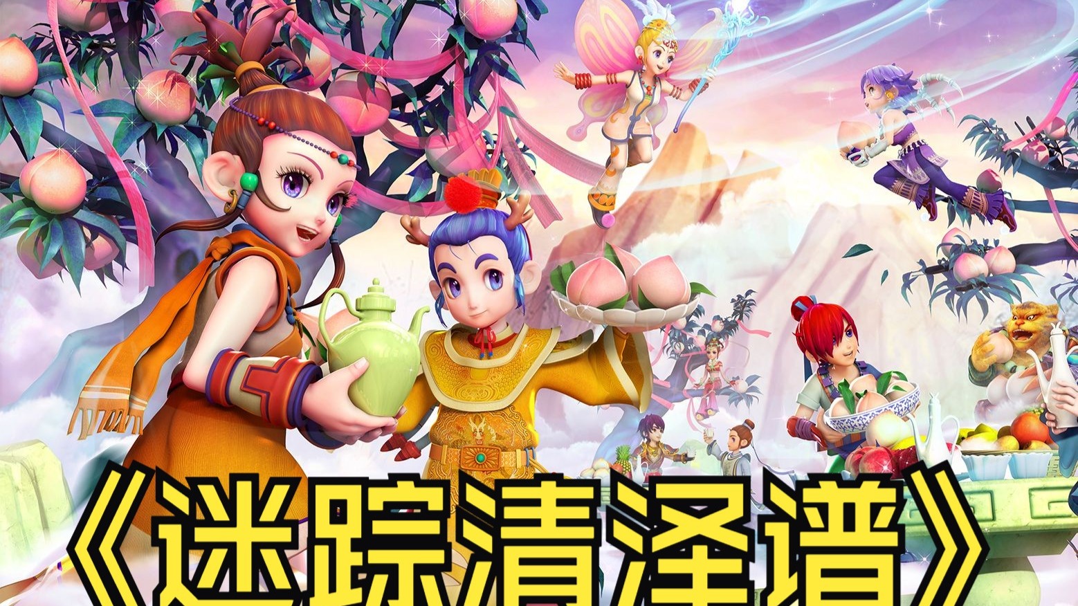 在去年总决 在去年总决